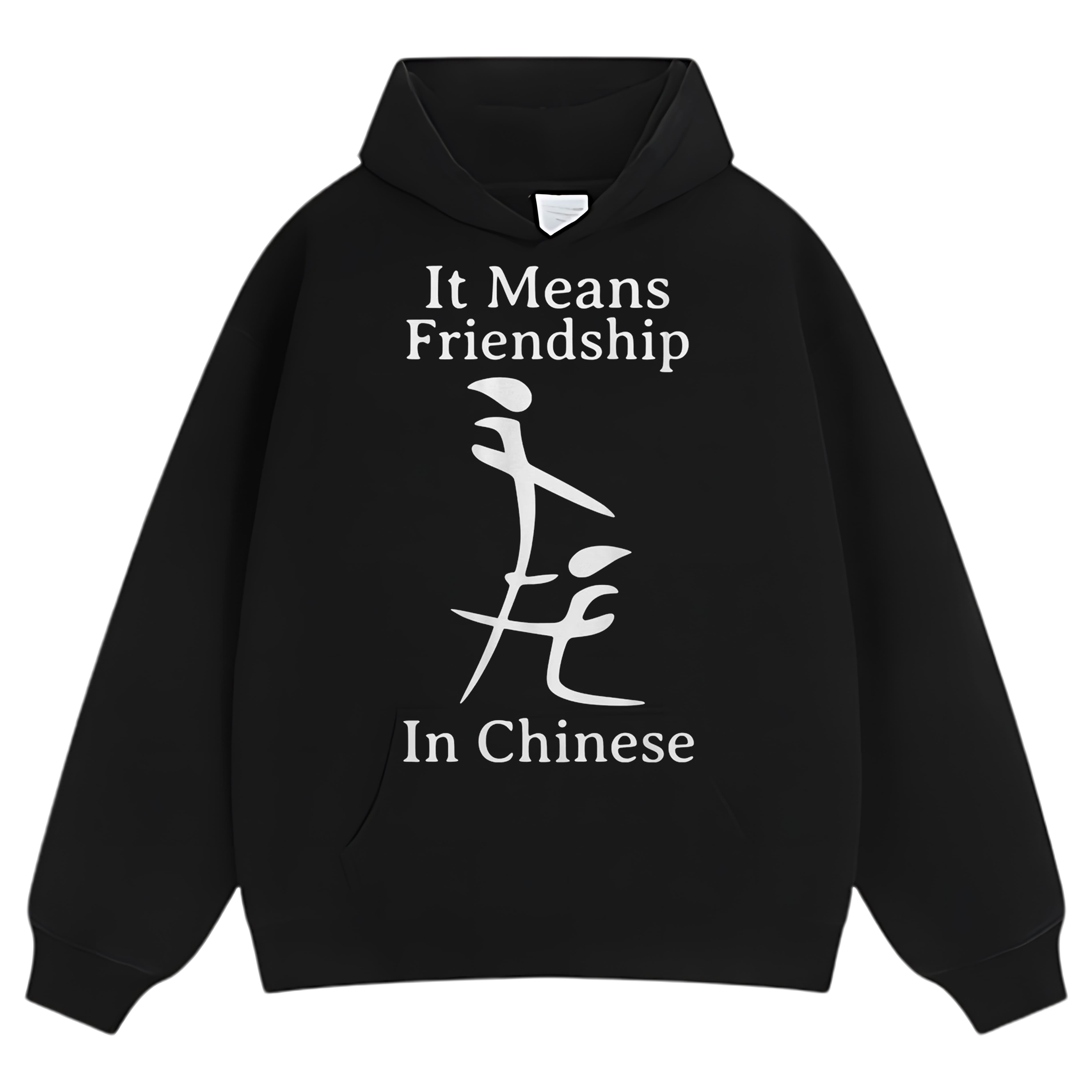 FUNNY INAPPROPRIATE MEME TEE & LS & HOODIE