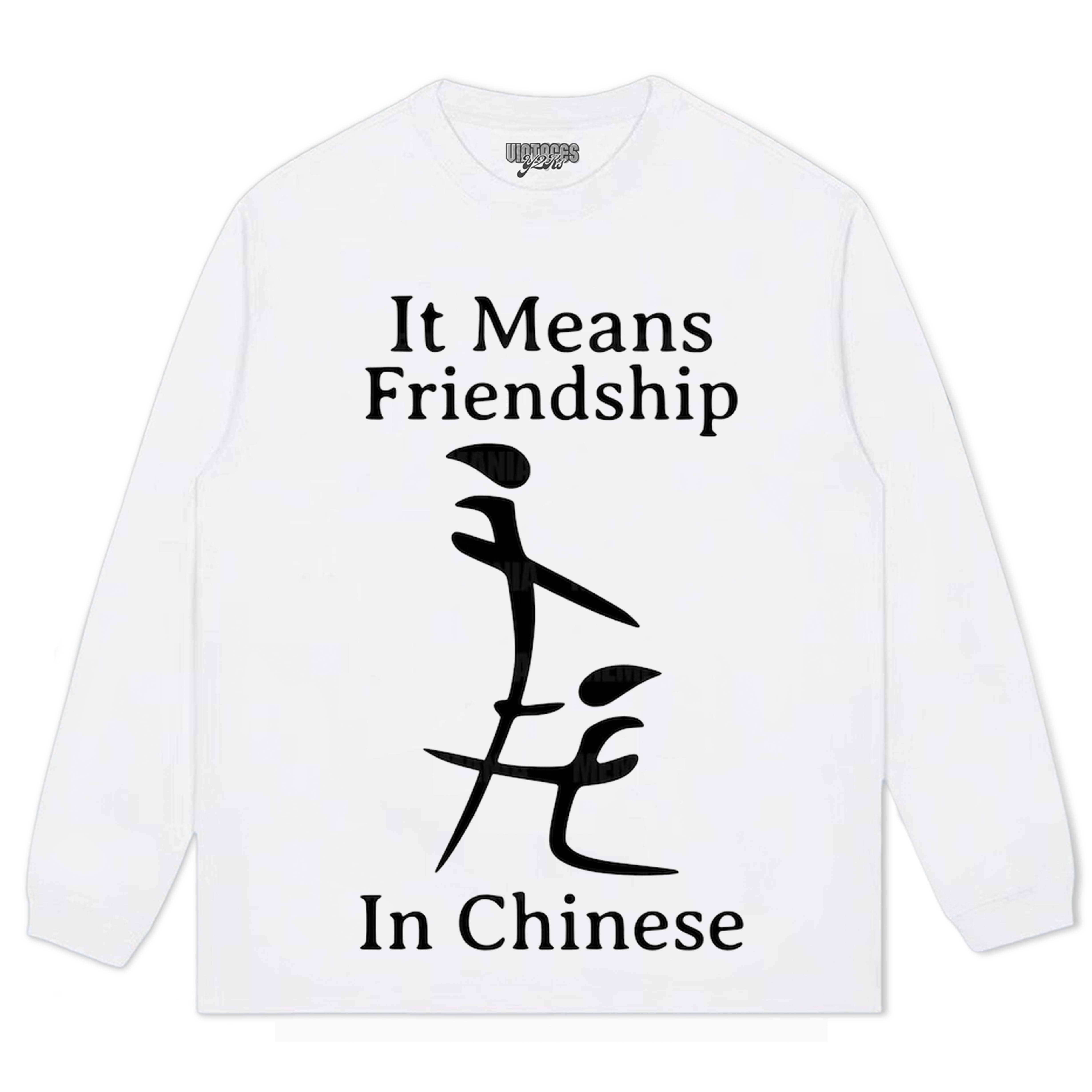 FUNNY INAPPROPRIATE MEME TEE & LS & HOODIE